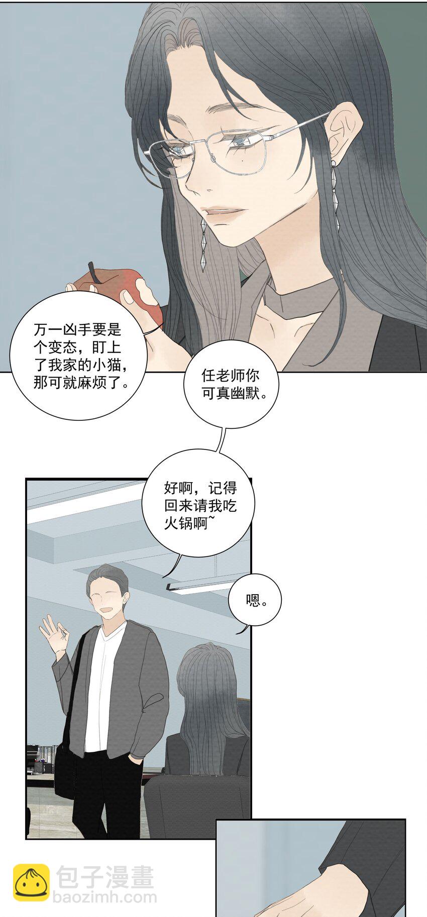 060 她终于死了-第63话