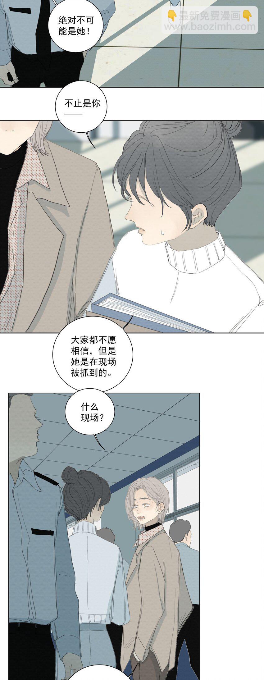 060 她终于死了-第63话