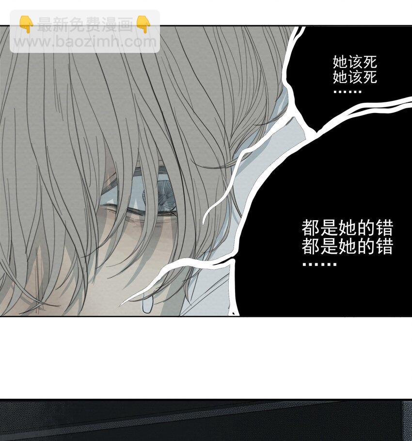 060 她终于死了-第63话