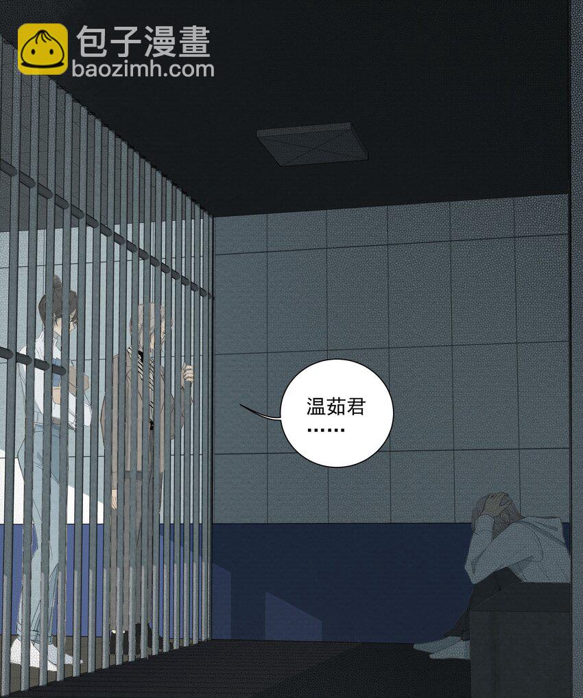 060 她终于死了-第63话