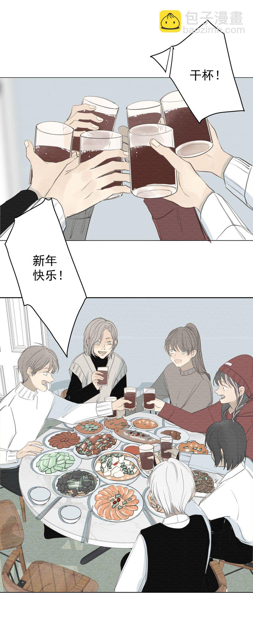 61.1 小番外-第65话