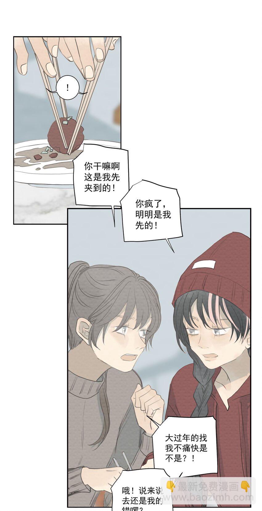 61.1 小番外-第65话