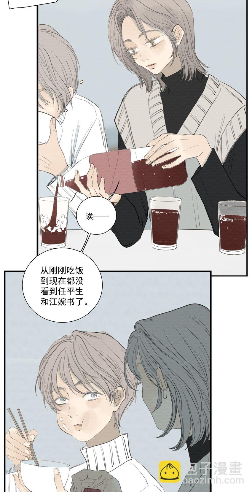 61.1 小番外-第65话