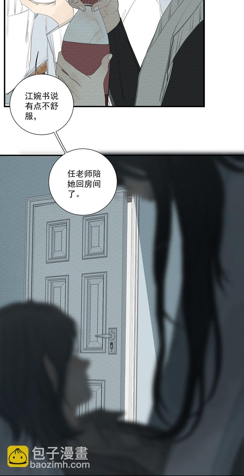 61.1 小番外-第65话