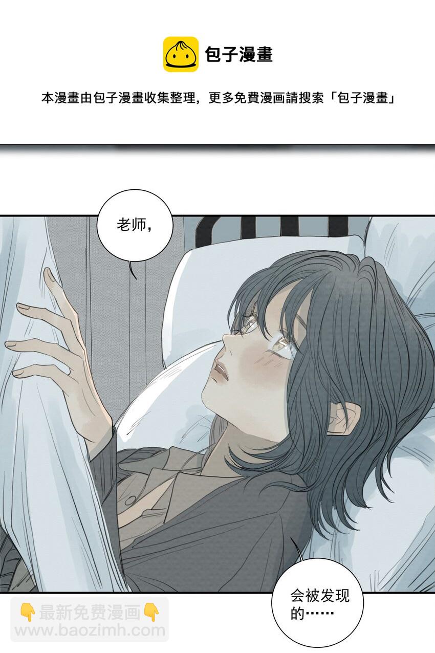 61.1 小番外-第65话