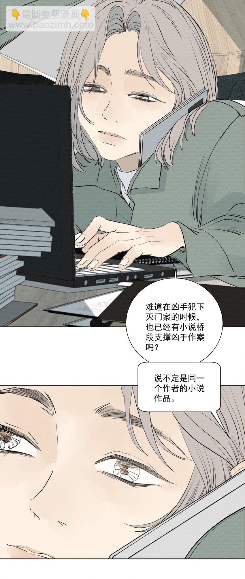 063 存在的意义(1/2)-第67话