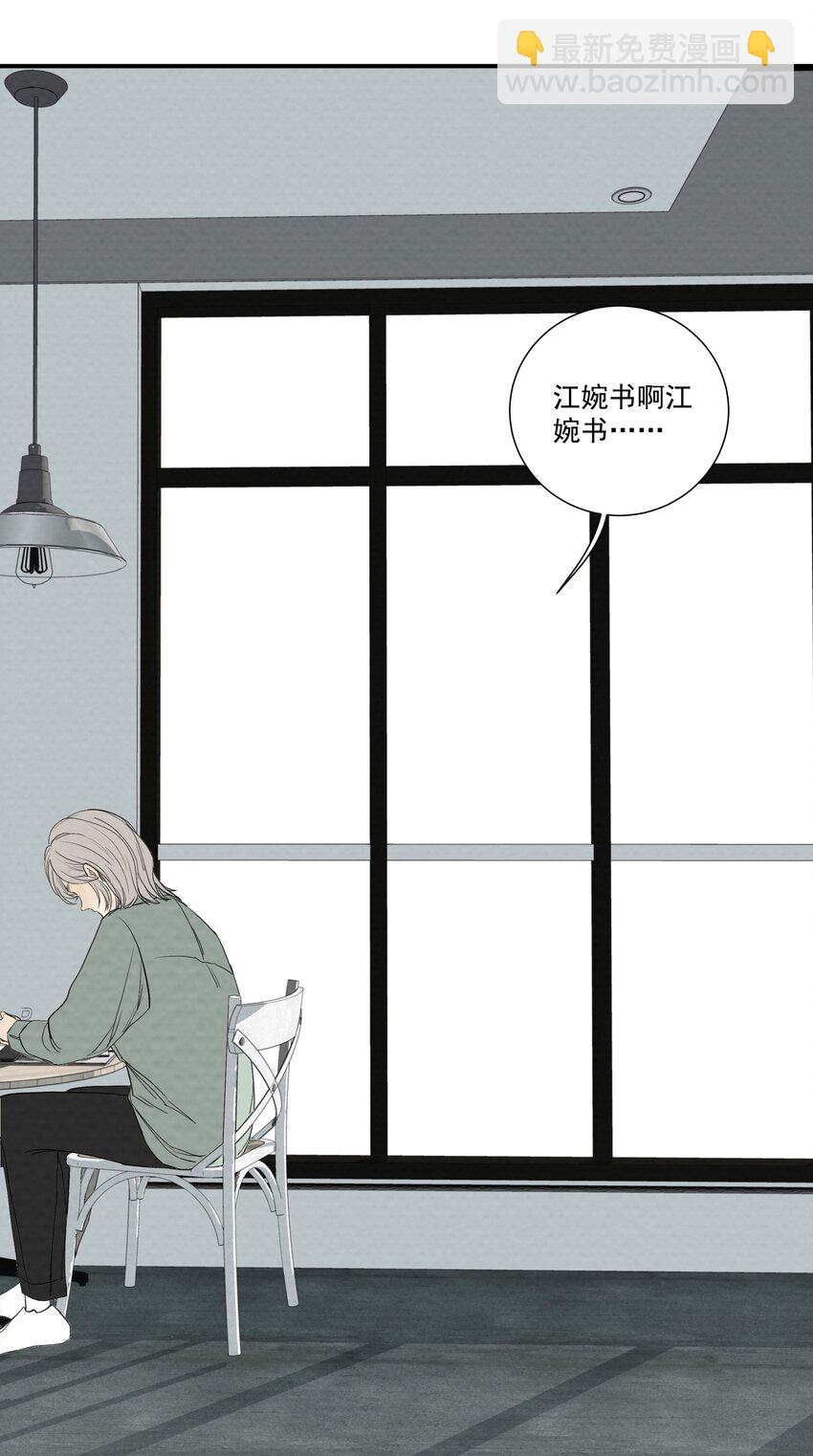 063 存在的意义(1/2)-第67话