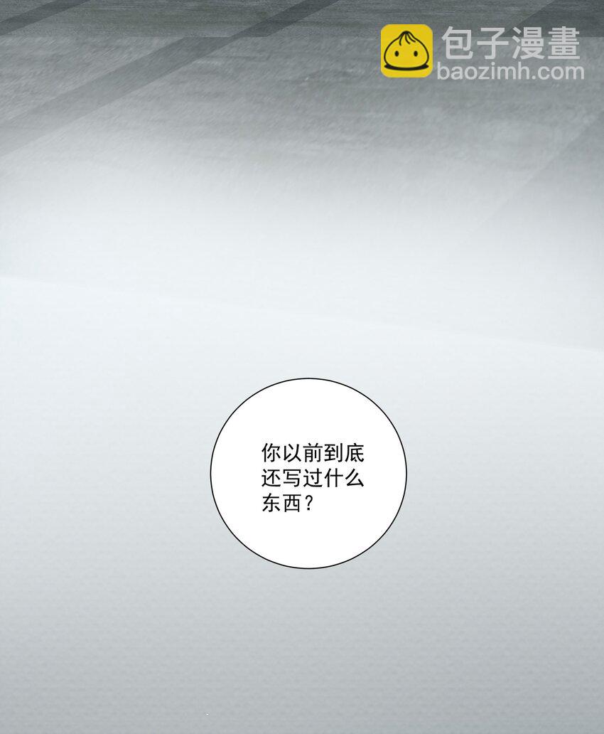 063 存在的意义(1/2)-第67话