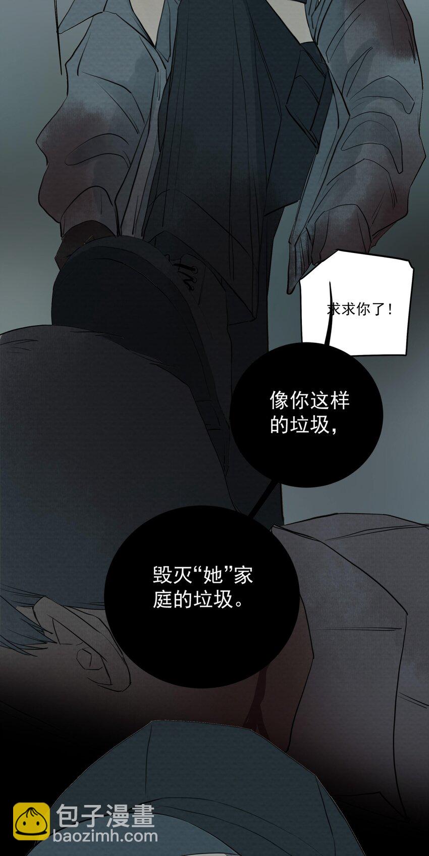 063 存在的意义(1/2)-第67话
