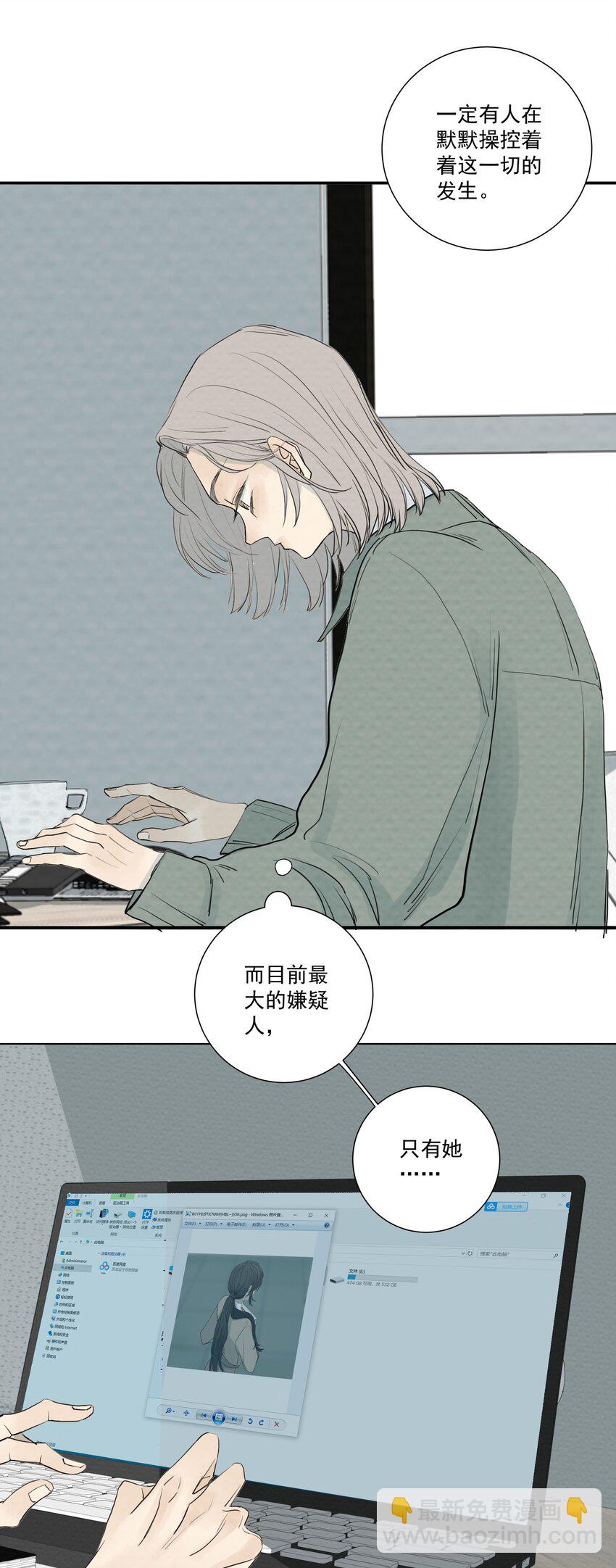 063 存在的意义(1/2)-第67话