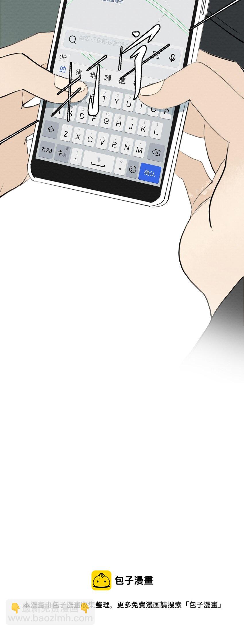 065 我期待你逃跑-第69话