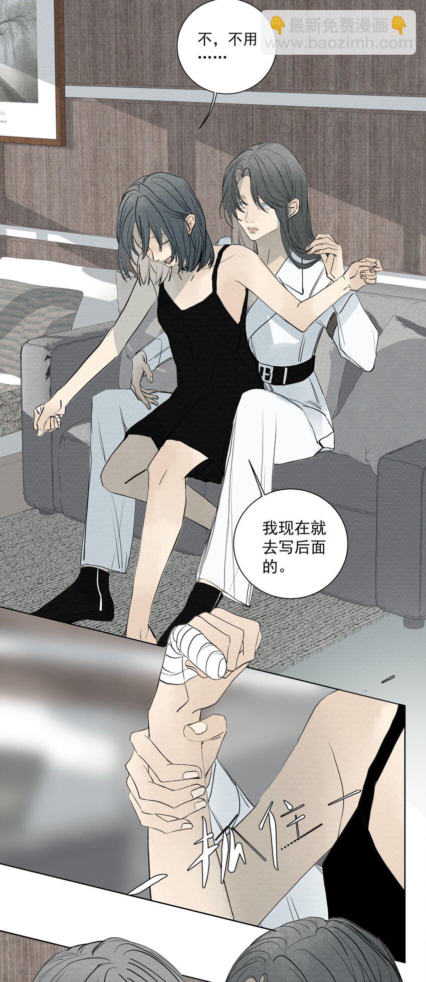 065 我期待你逃跑-第69话