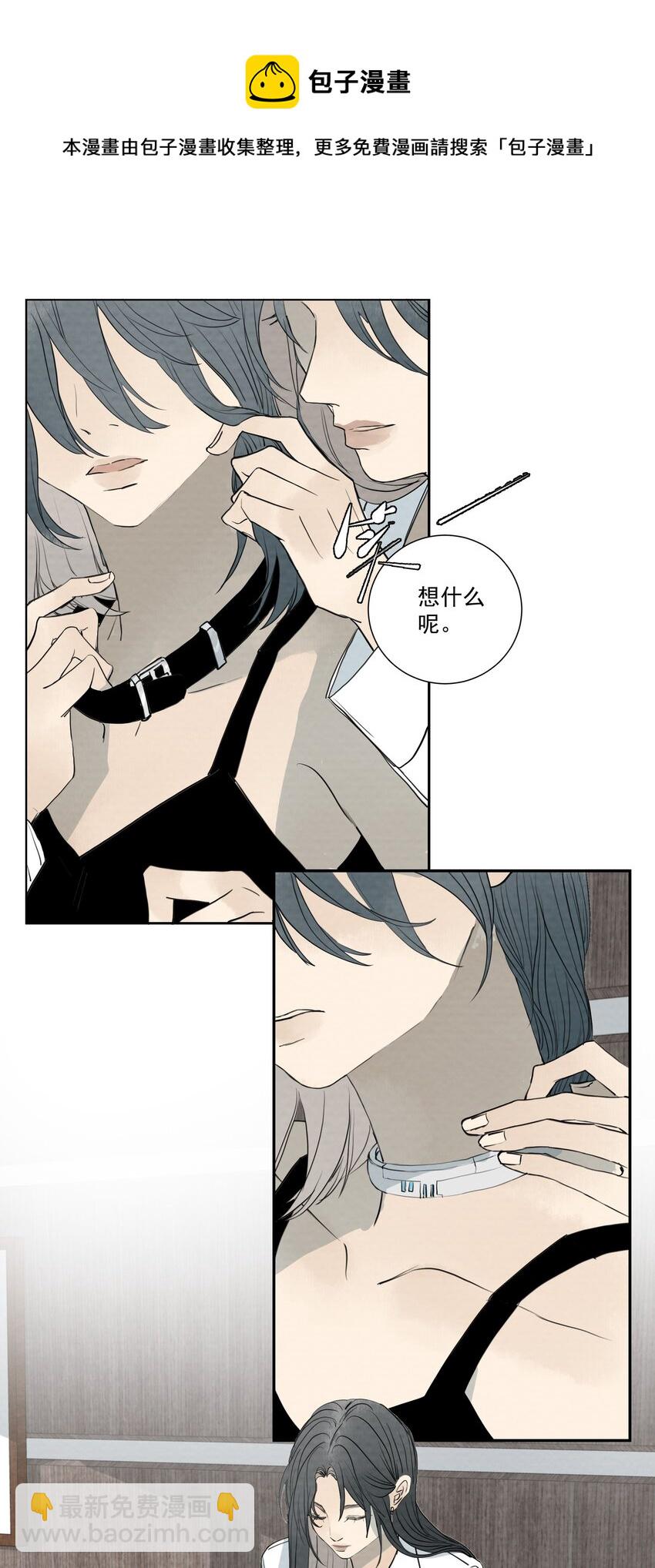 065 我期待你逃跑-第69话