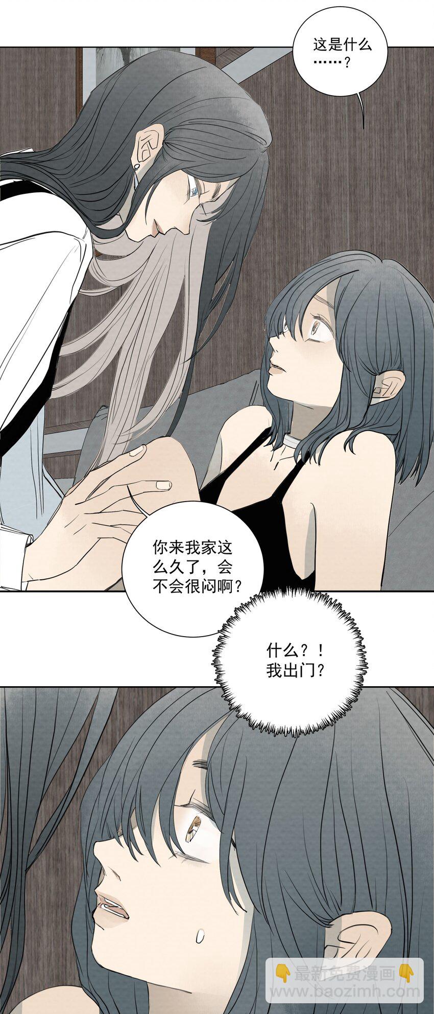 065 我期待你逃跑-第69话
