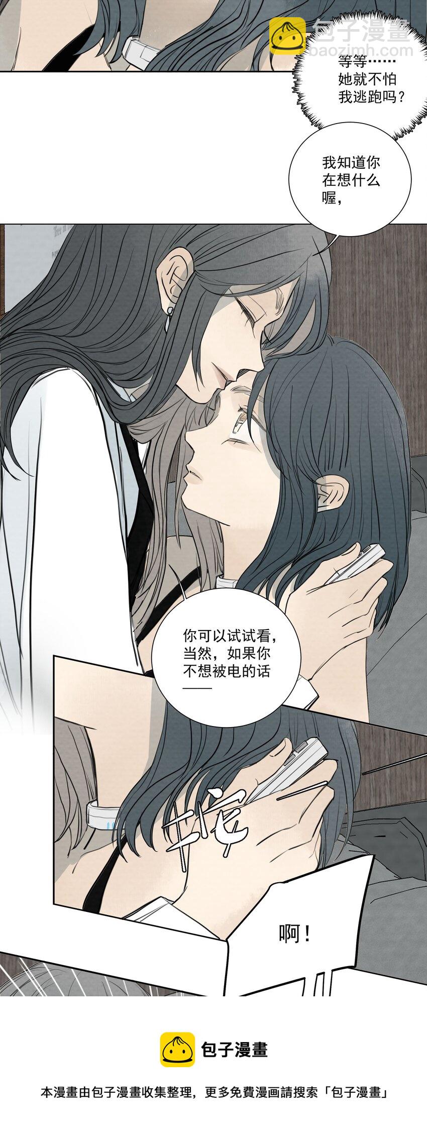 065 我期待你逃跑-第69话