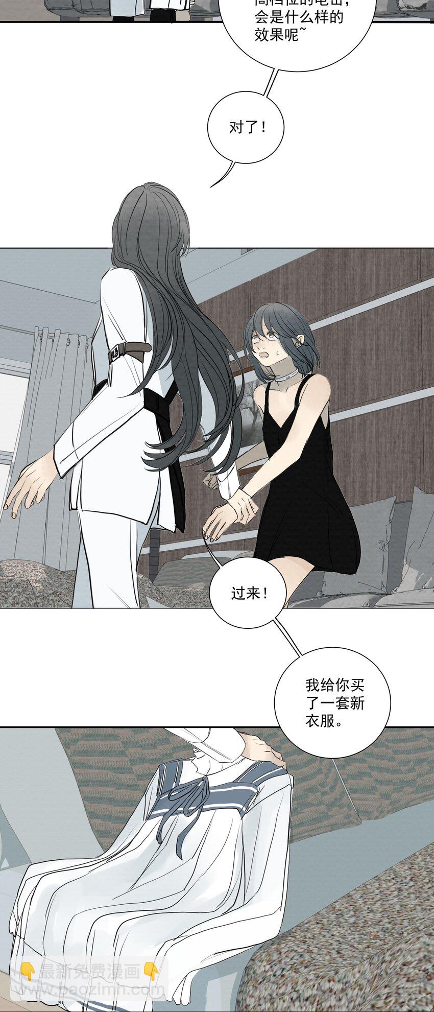 065 我期待你逃跑-第69话