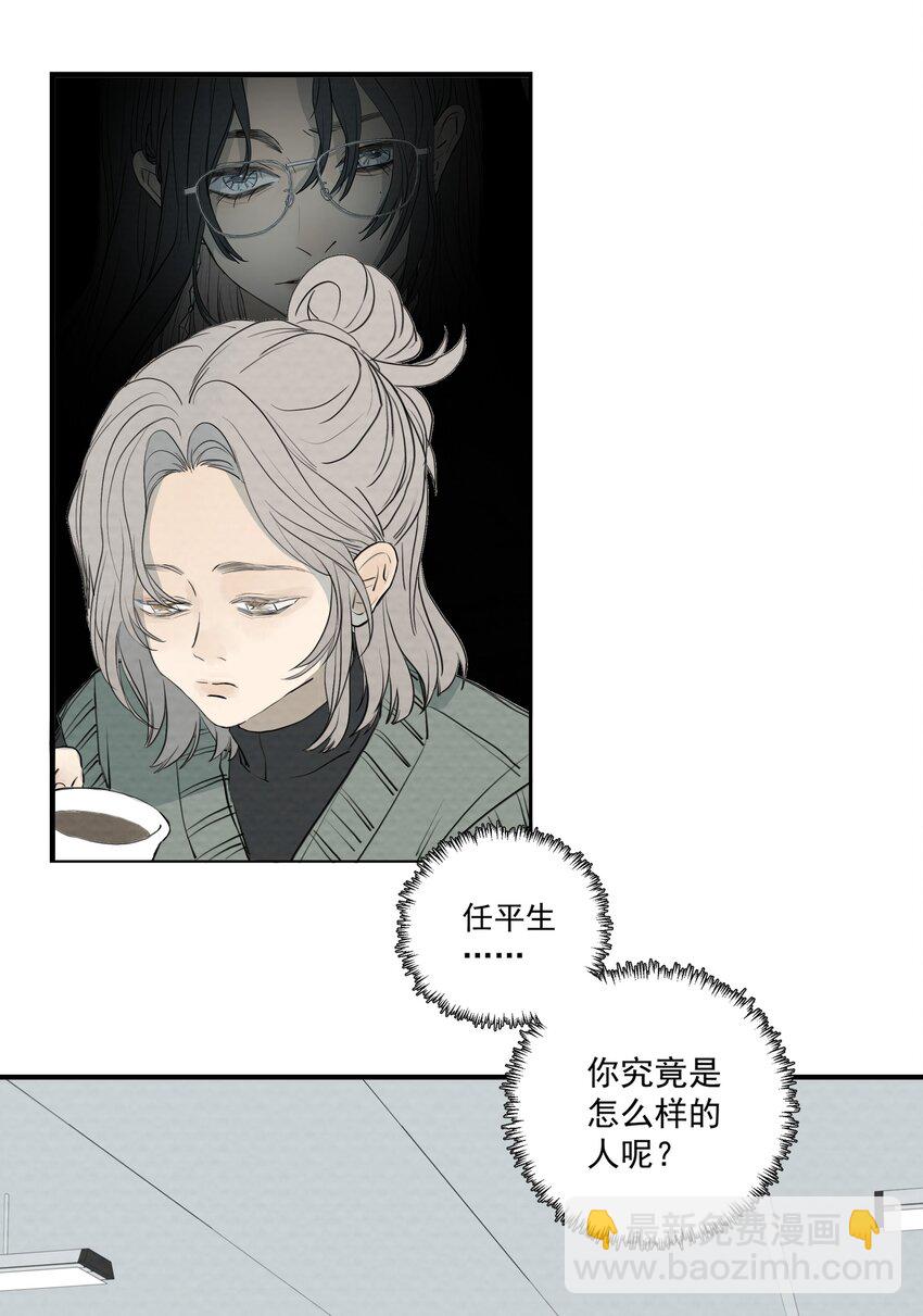 065 我期待你逃跑-第69话