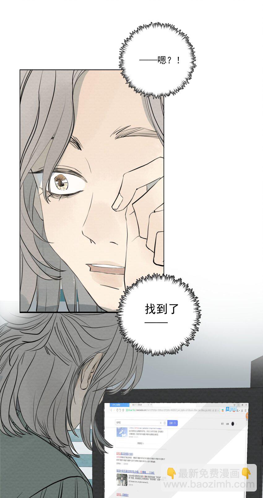 065 我期待你逃跑-第69话