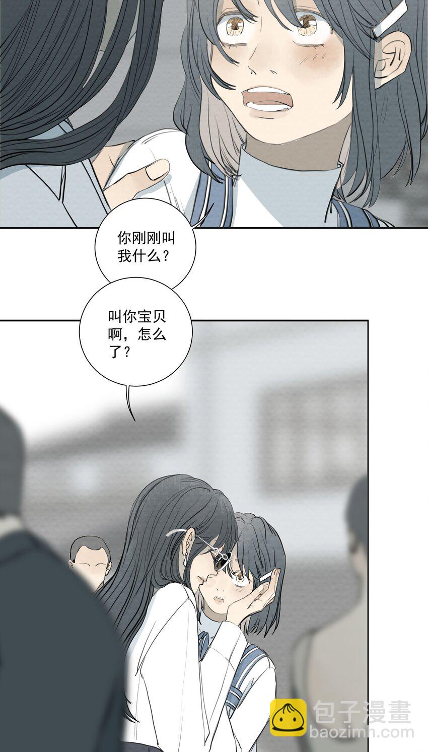 067 逃出去，逃出去吧-第71话