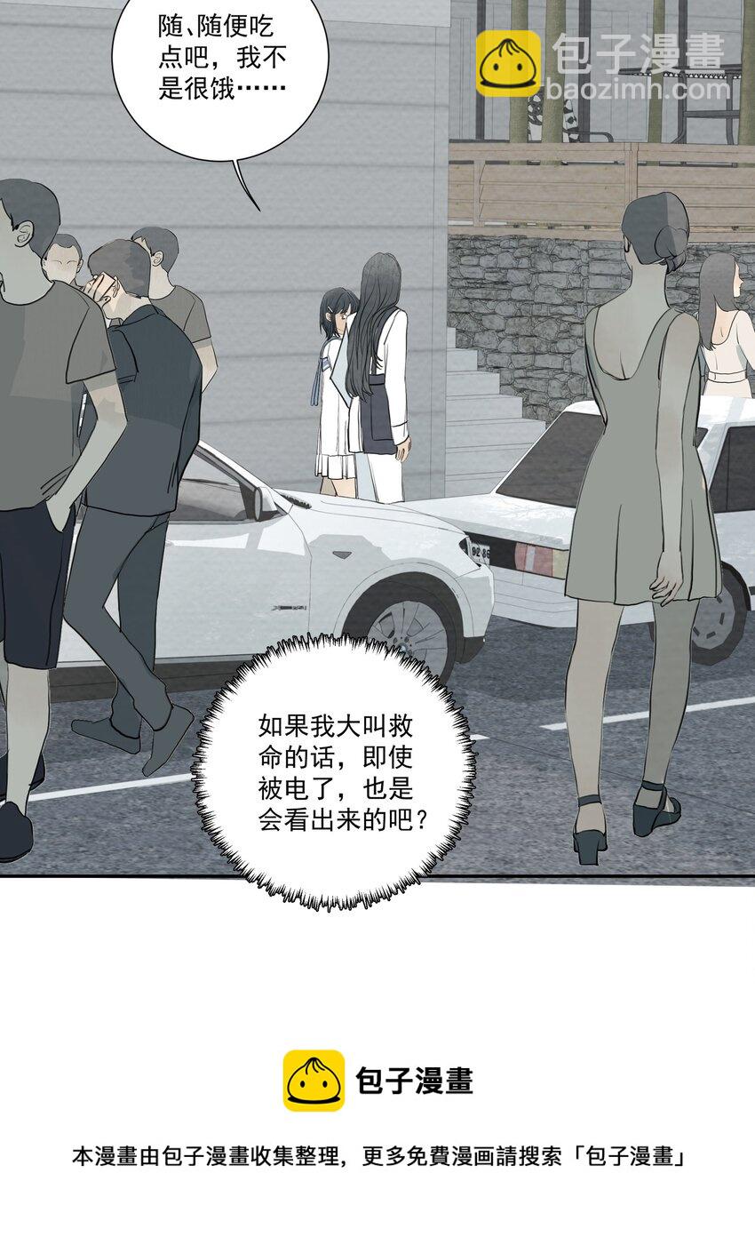 067 逃出去，逃出去吧-第71话