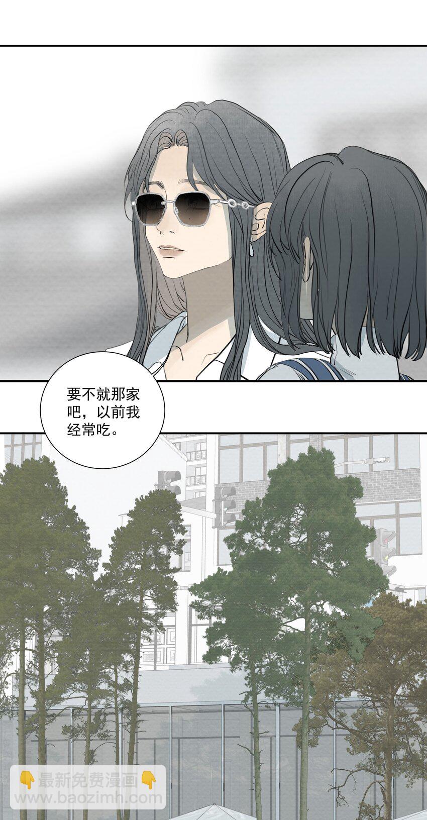 067 逃出去，逃出去吧-第71话