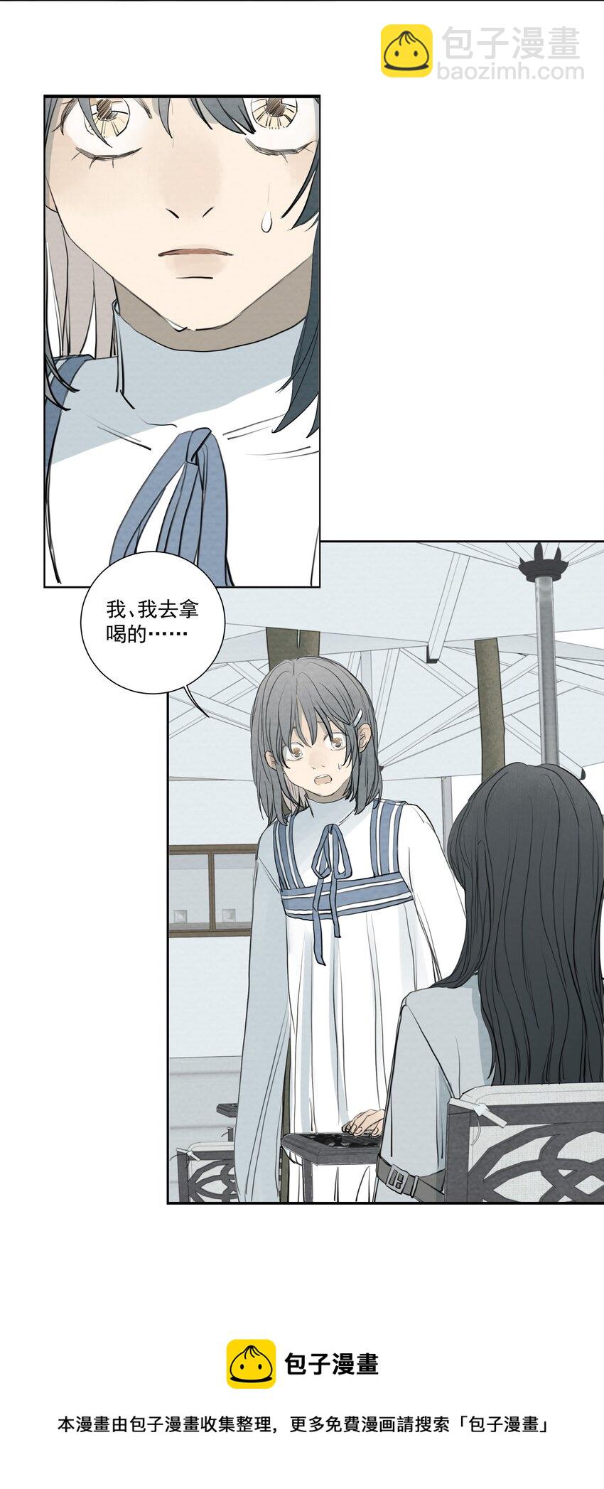 067 逃出去，逃出去吧-第71话