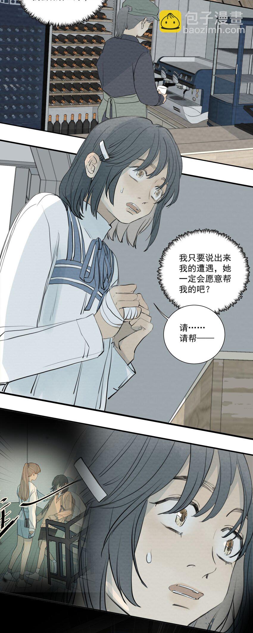 067 逃出去，逃出去吧-第71话