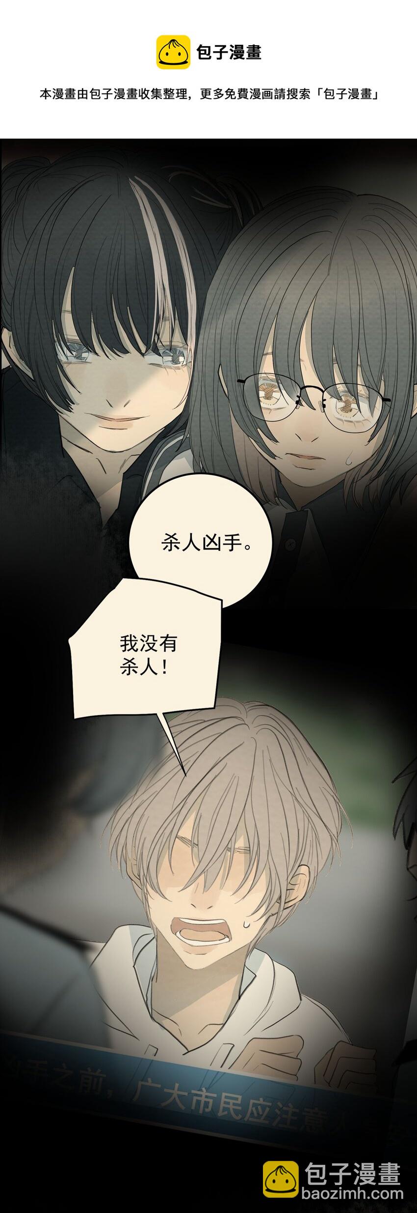 067 逃出去，逃出去吧-第71话