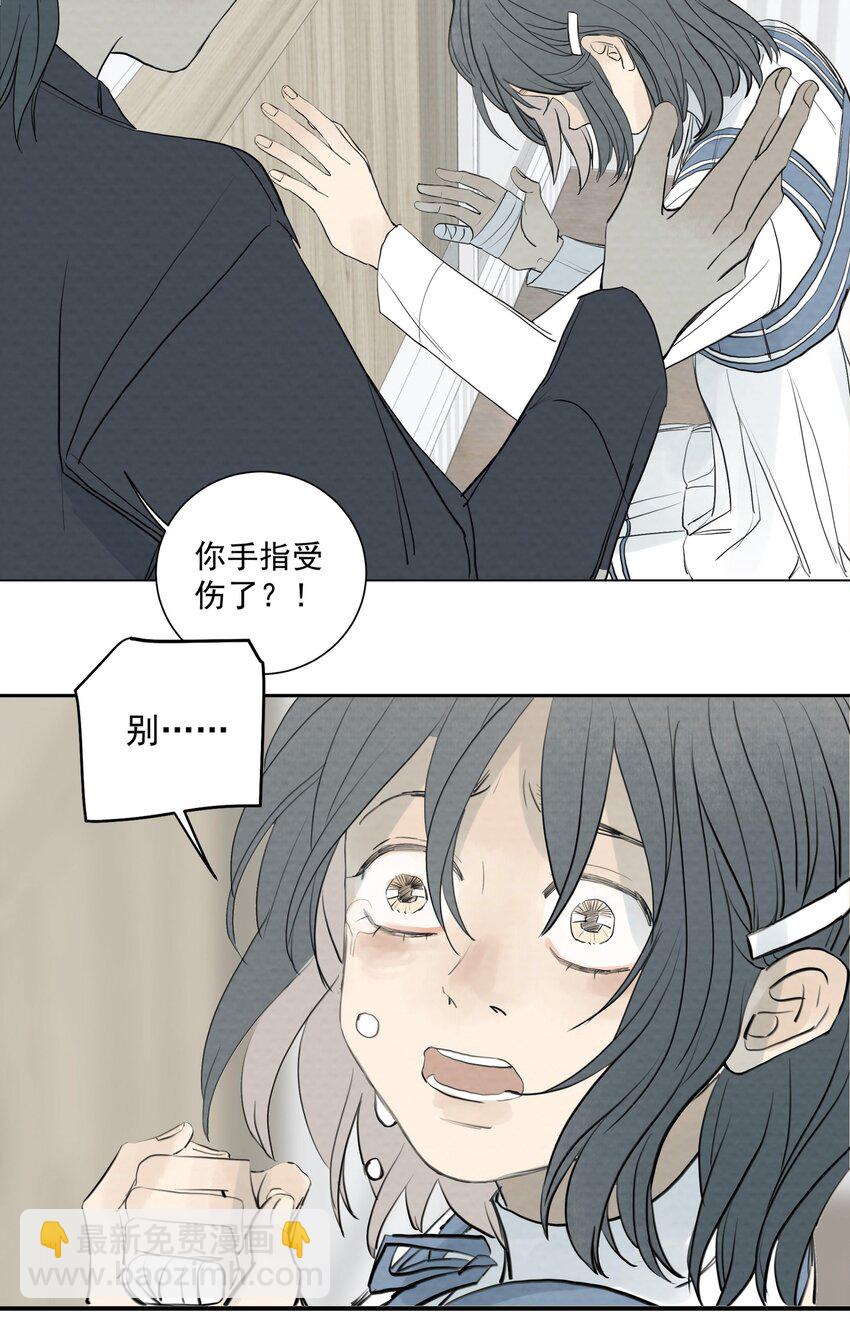 067 逃出去，逃出去吧-第71话