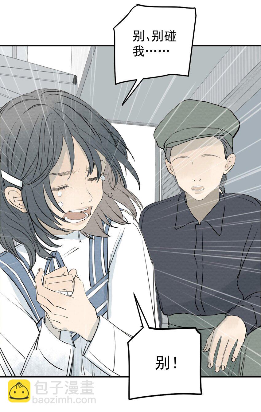 067 逃出去，逃出去吧-第71话