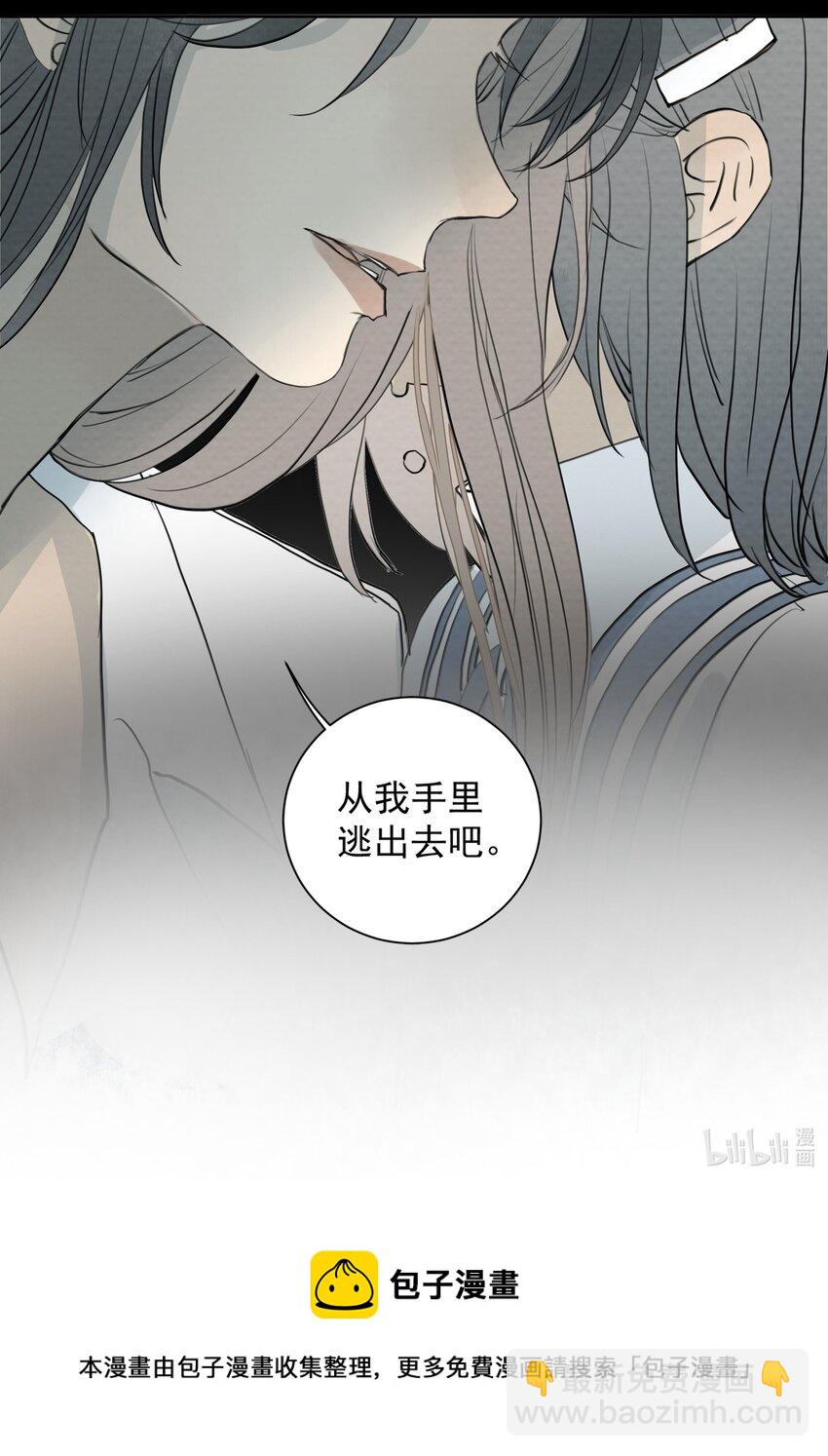 067 逃出去，逃出去吧-第71话