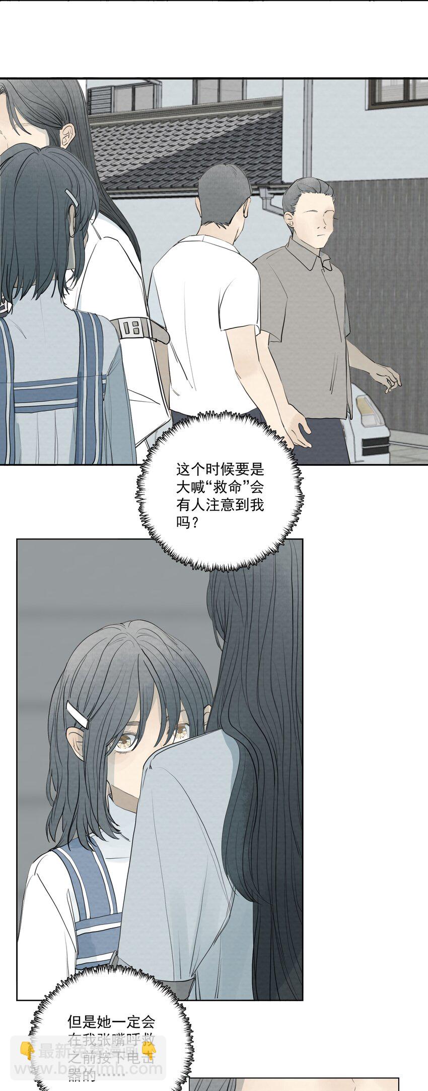 067 逃出去，逃出去吧-第71话