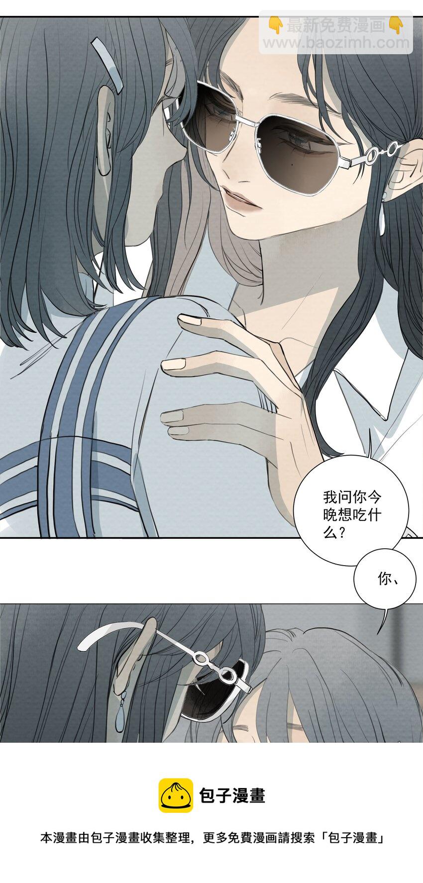 067 逃出去，逃出去吧-第71话