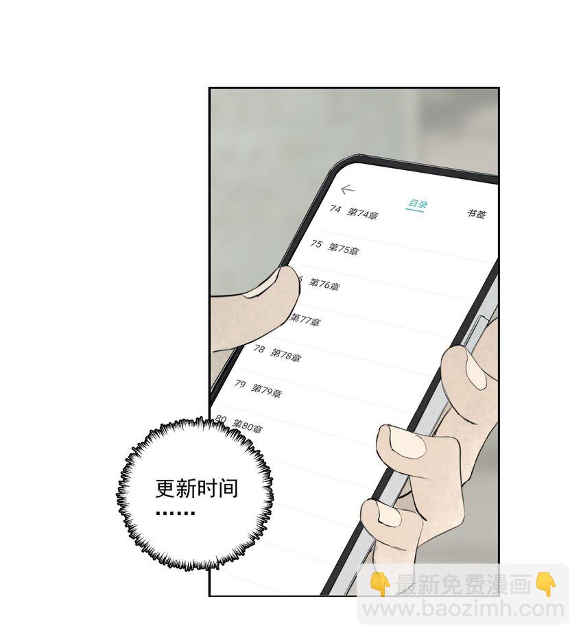 069 《派塞克之死》-第73话