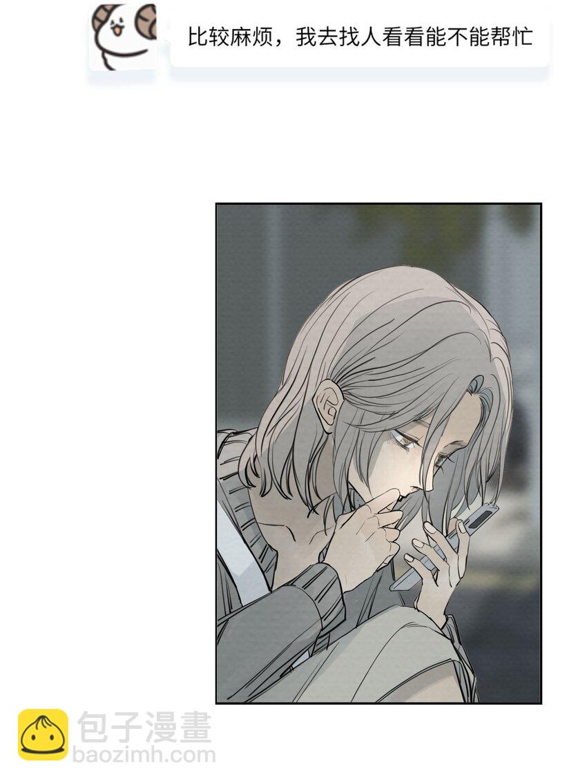 069 《派塞克之死》-第73话