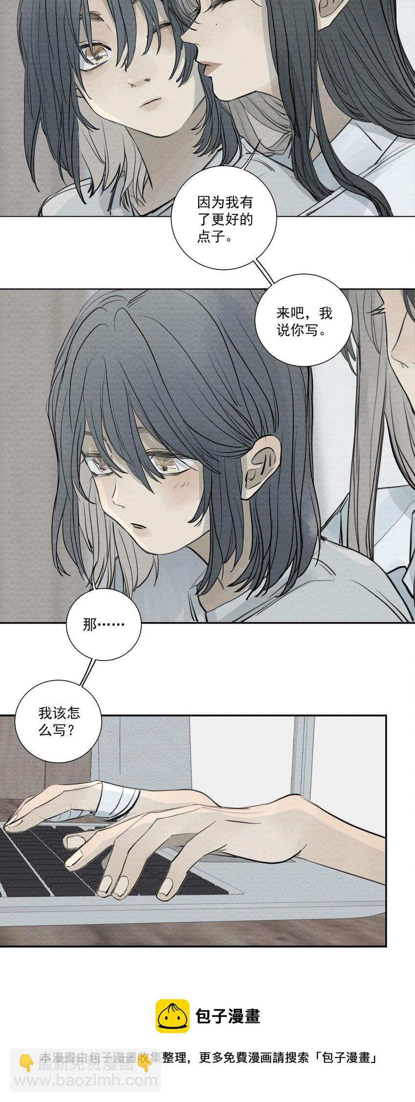 069 《派塞克之死》-第73话