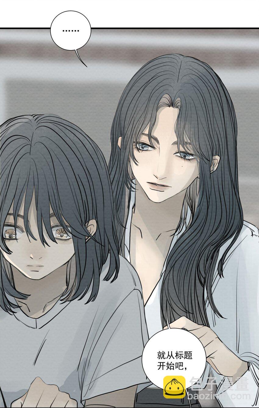 069 《派塞克之死》-第73话