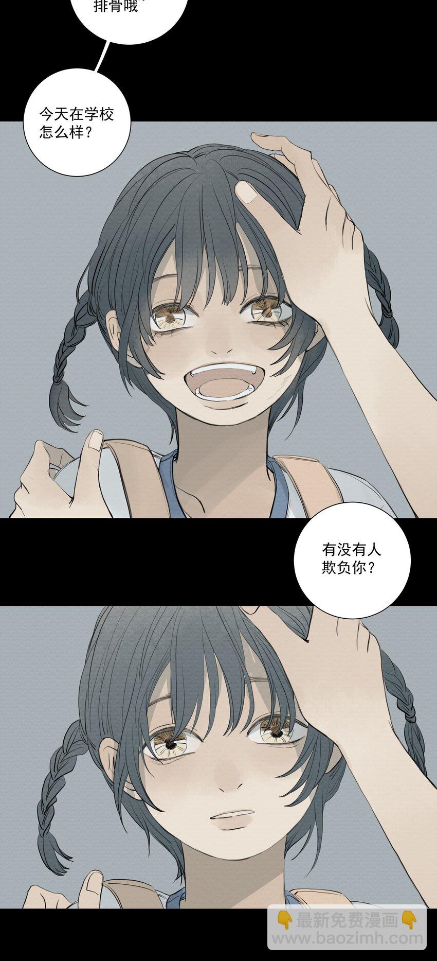 071 不要离开我(1/2)-第75话