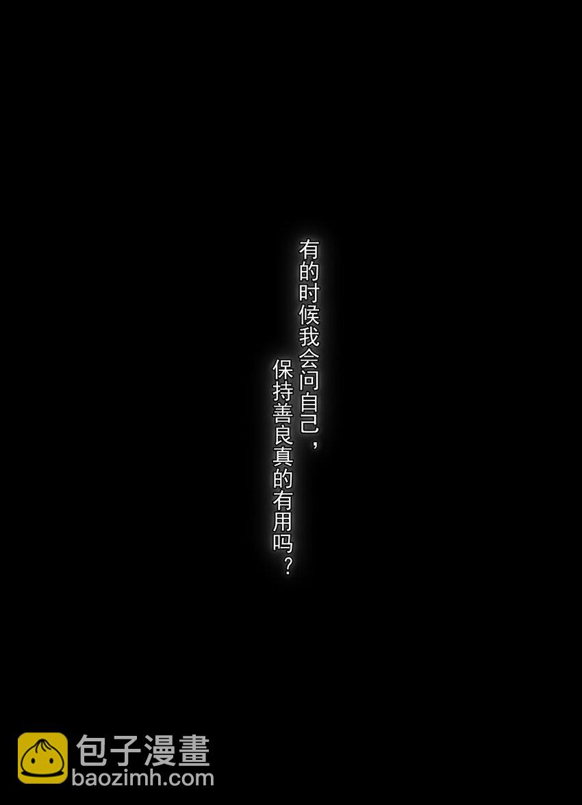 071 不要离开我(1/2)-第75话