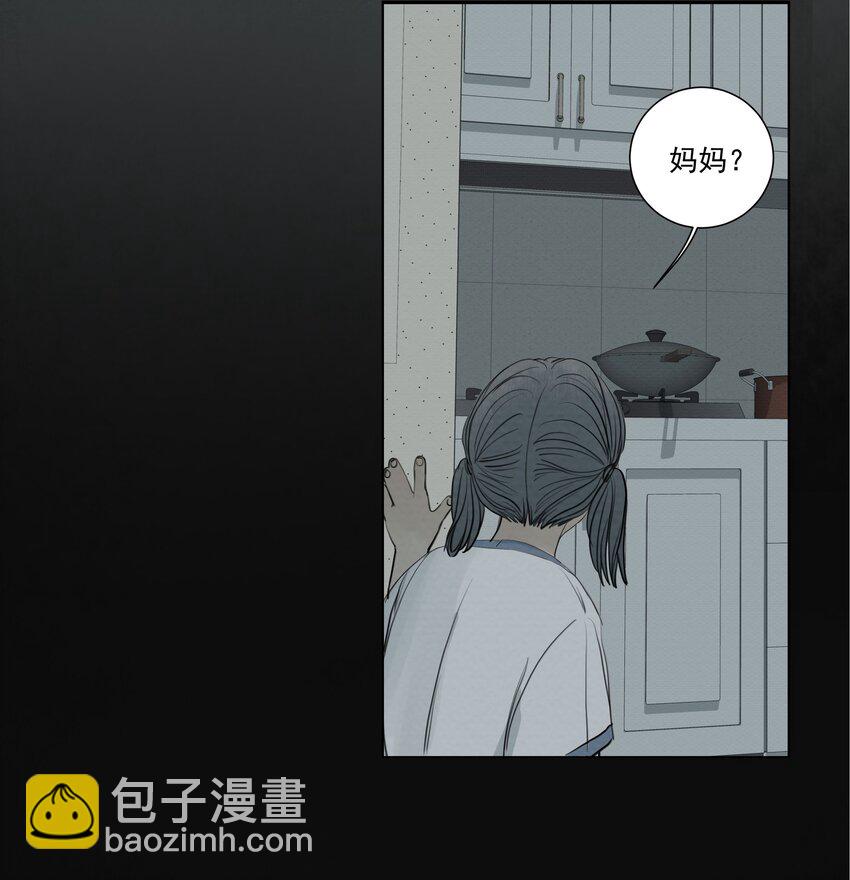 071 不要离开我(1/2)-第75话