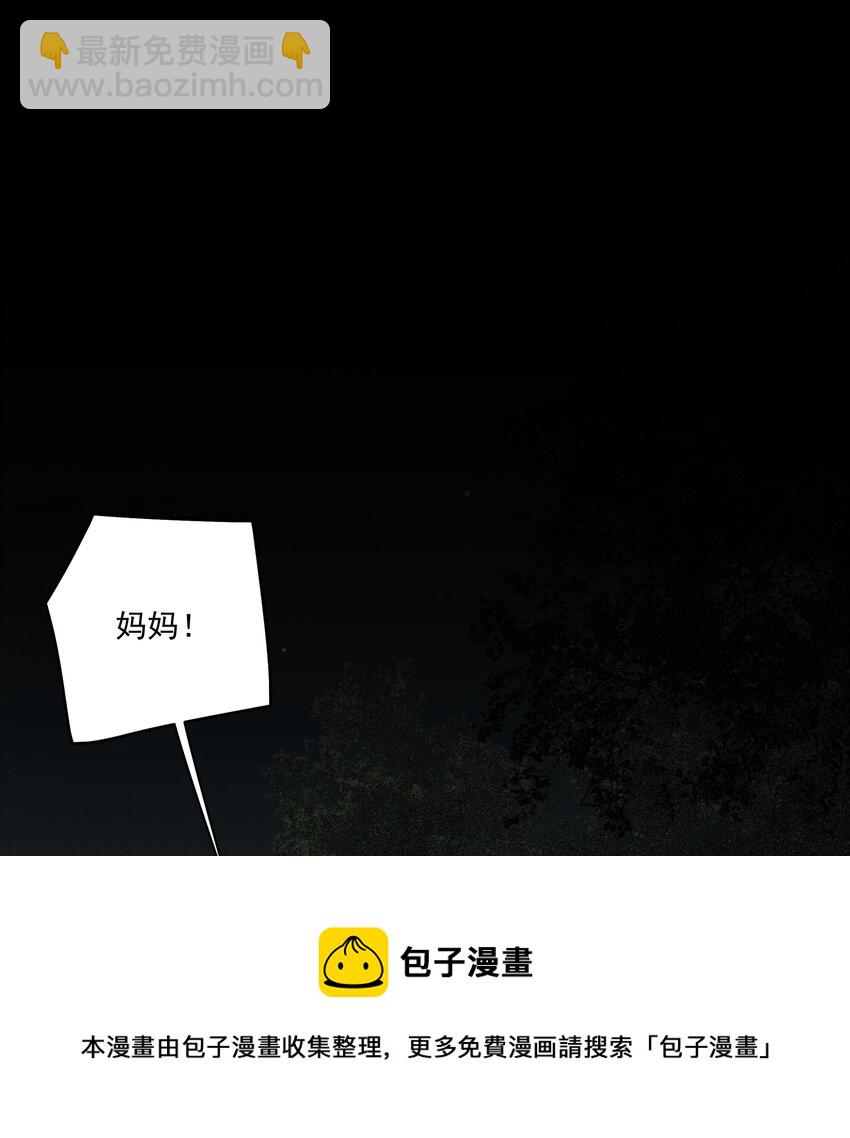 071 不要离开我(1/2)-第75话