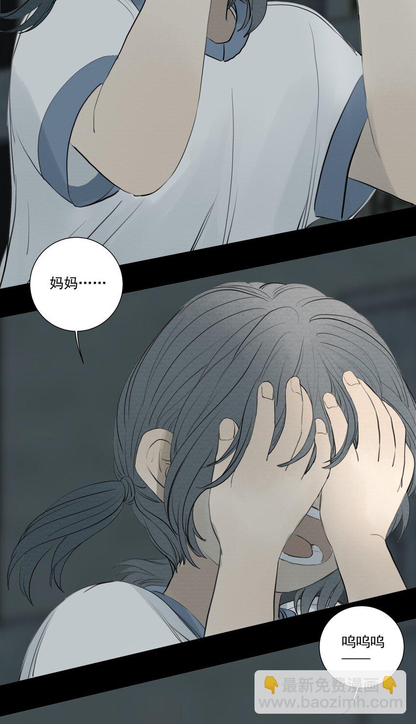 071 不要离开我(1/2)-第75话