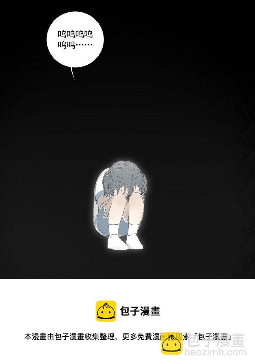 071 不要离开我(1/2)-第75话
