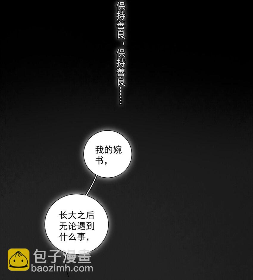 071 不要离开我(1/2)-第75话