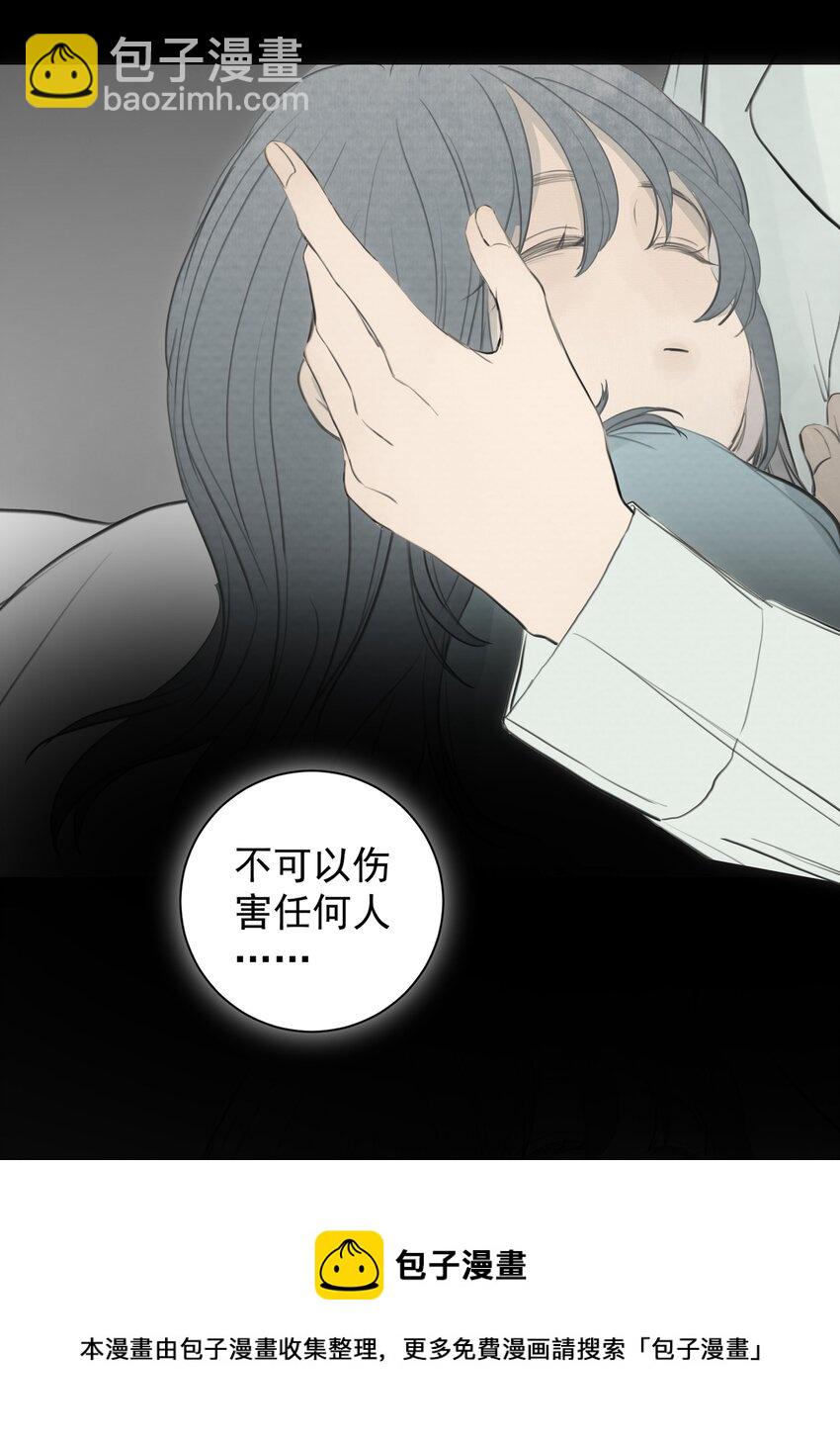 071 不要离开我(1/2)-第75话