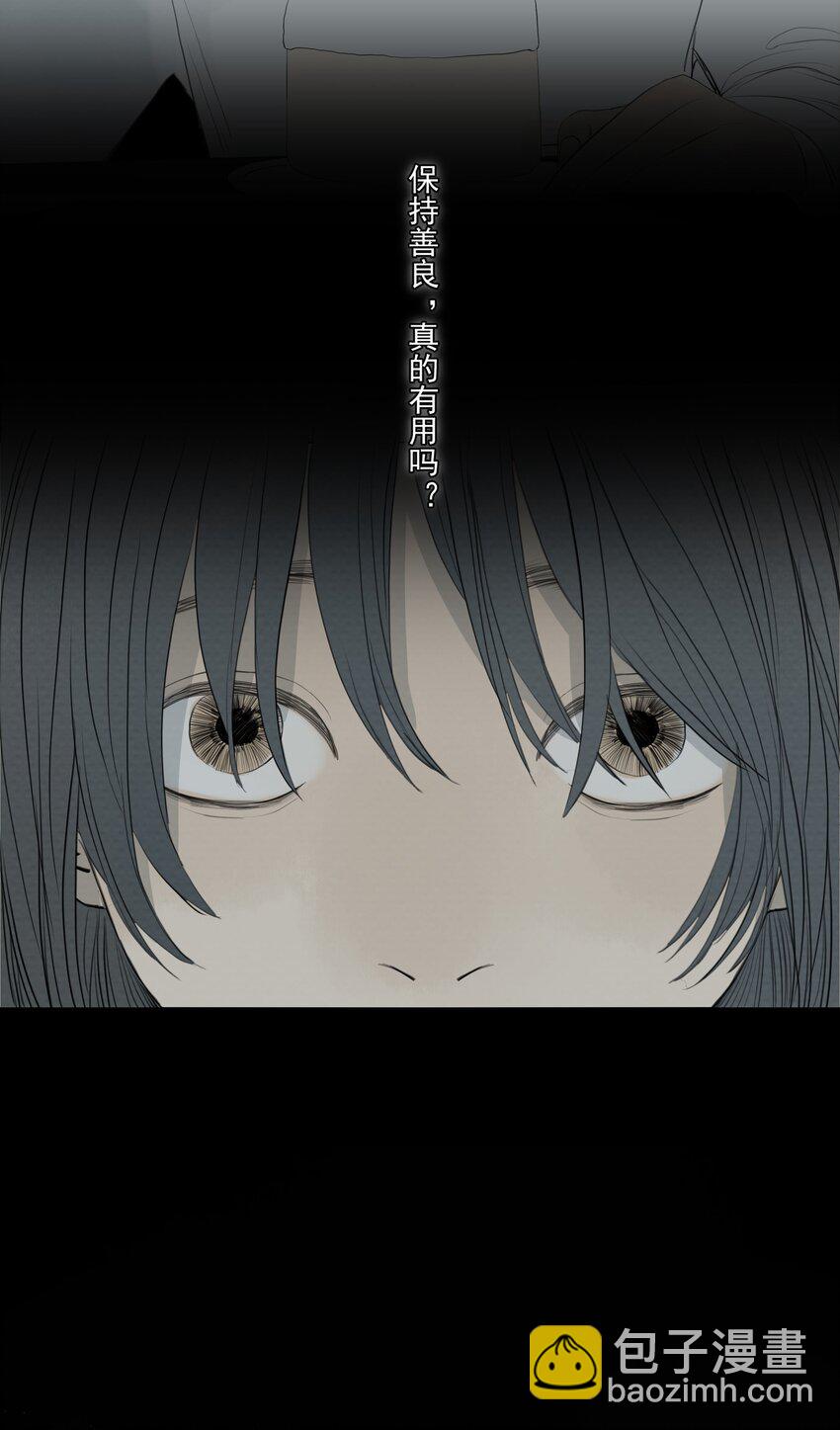 071 不要离开我(1/2)-第75话