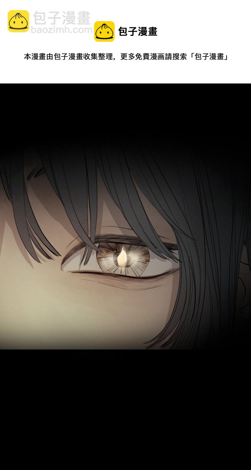 071 不要离开我(1/2)-第75话