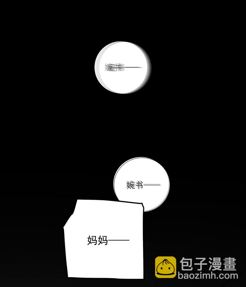 071 不要离开我(1/2)-第75话