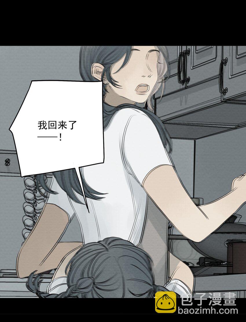 071 不要离开我(1/2)-第75话
