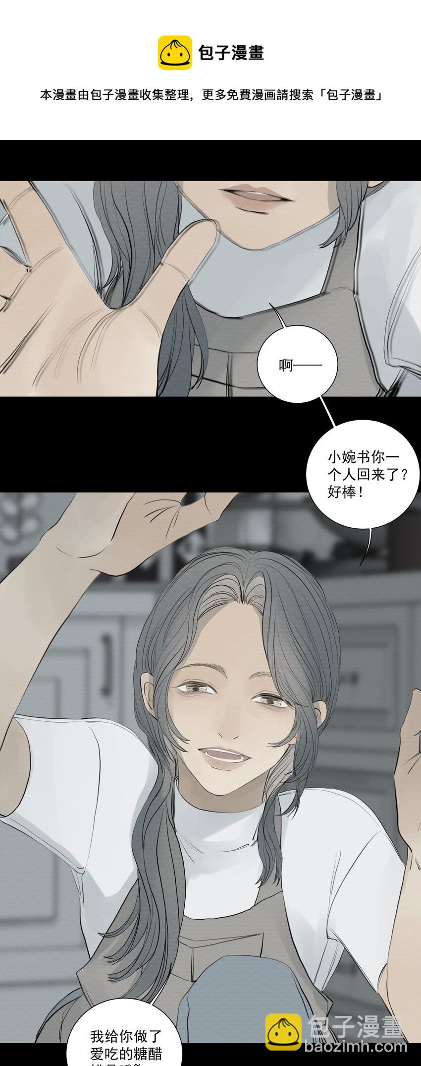 071 不要离开我(1/2)-第75话